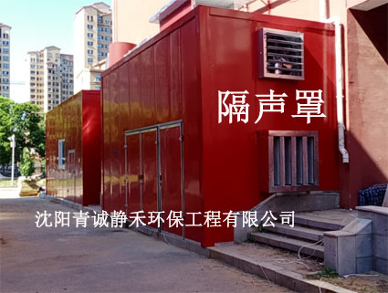 隔聲罩.jpg