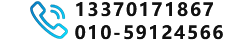 企業(yè)電話(huà)