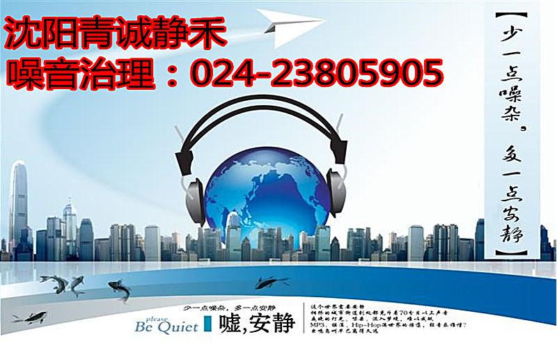 噪音檢測的這兩大方法你了解嗎？
