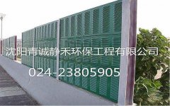 沈陽隔音板有哪些特點？