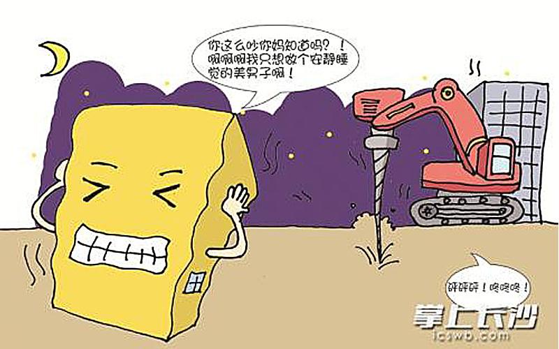 車庫風(fēng)機降噪
