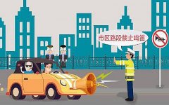 為什么噪音治理很“難”？