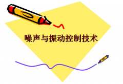 唐山噪音治理方法，振動噪音治理